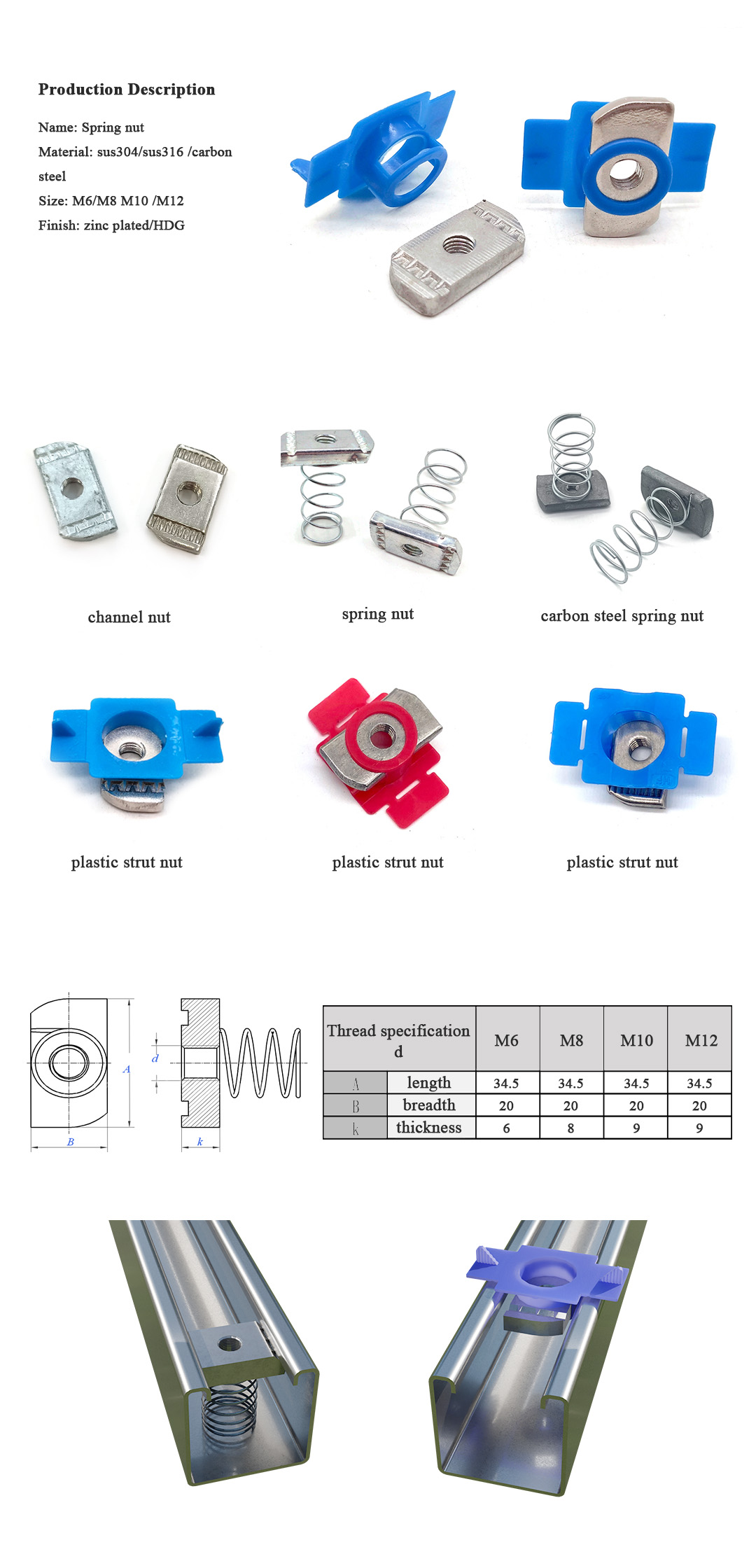 详情页spring nut 详情页porca de mola