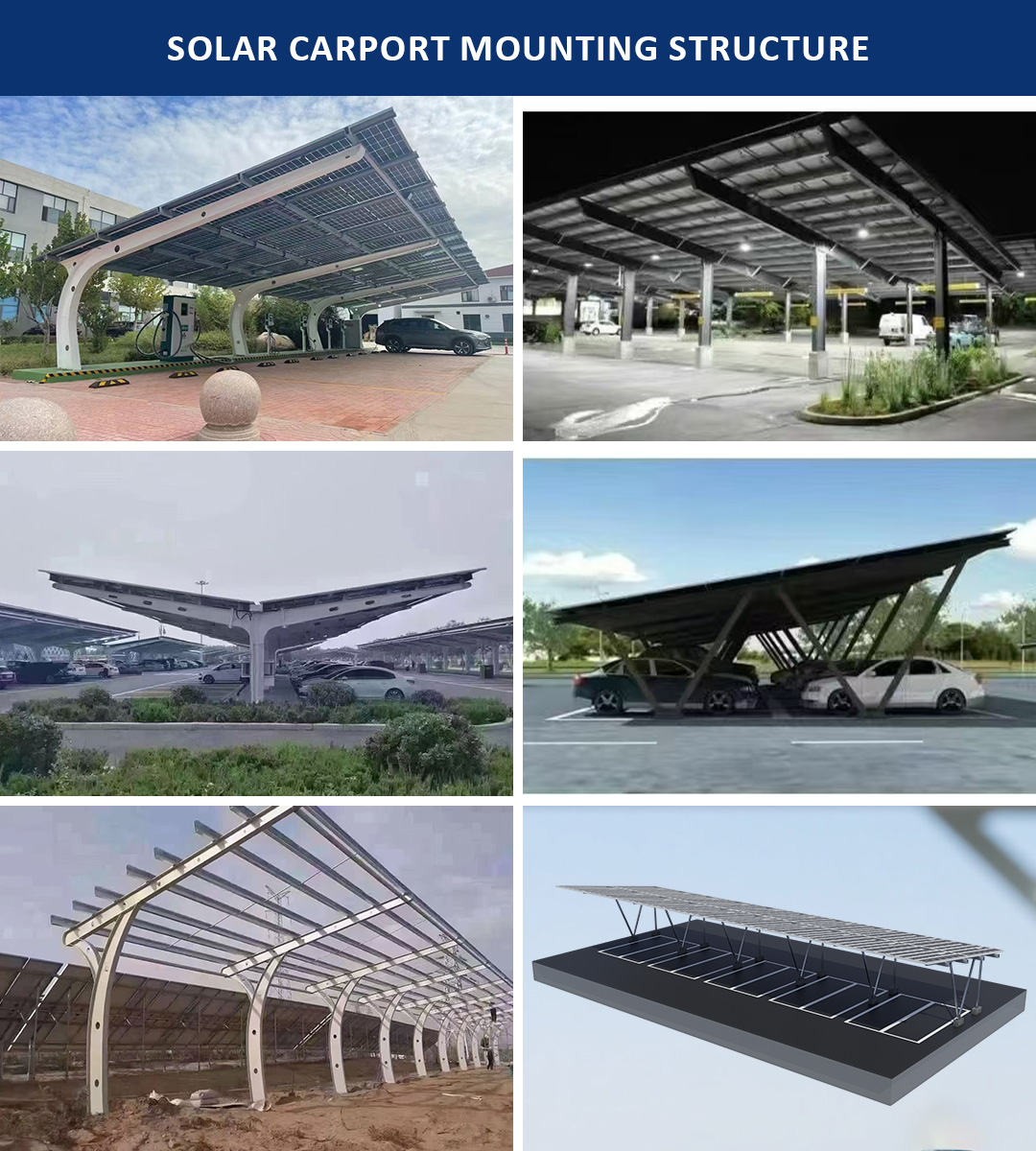 车棚系列 车棚系列