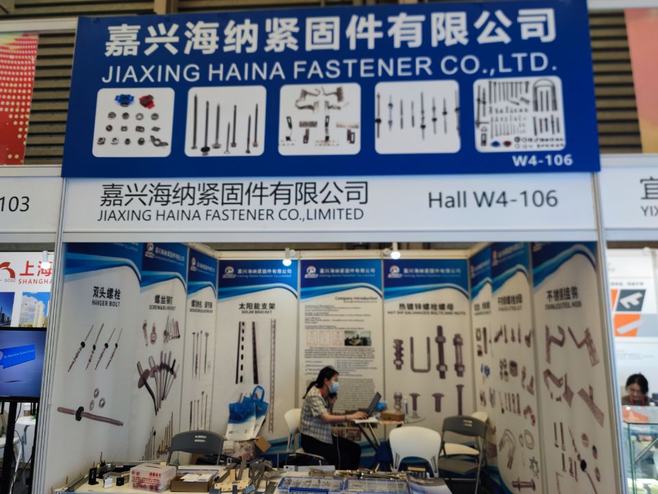 Exposição Internacional Solar Fotovoltaica SNEC